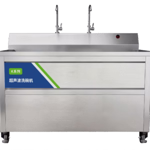 Powerful Ultrasonic Dishwasher  - Commercial Sink Washer for High-Volume Small Kitchens